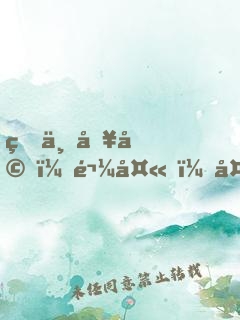 盛世冥婚：鬼夫，夜夜撩